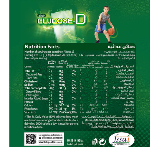 LuLu Glucose-D Powdered Drink 450 g