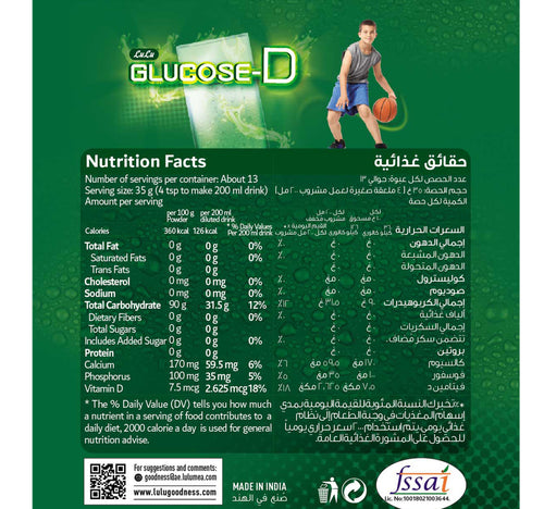 LuLu Glucose-D Powdered Drink 450 g
