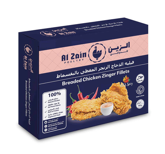 Al Zain Hot & Spicy Breaded Chicken Zinger Fillets 400 g