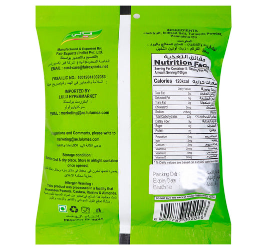 Faani Jackfruit Chips 200 g