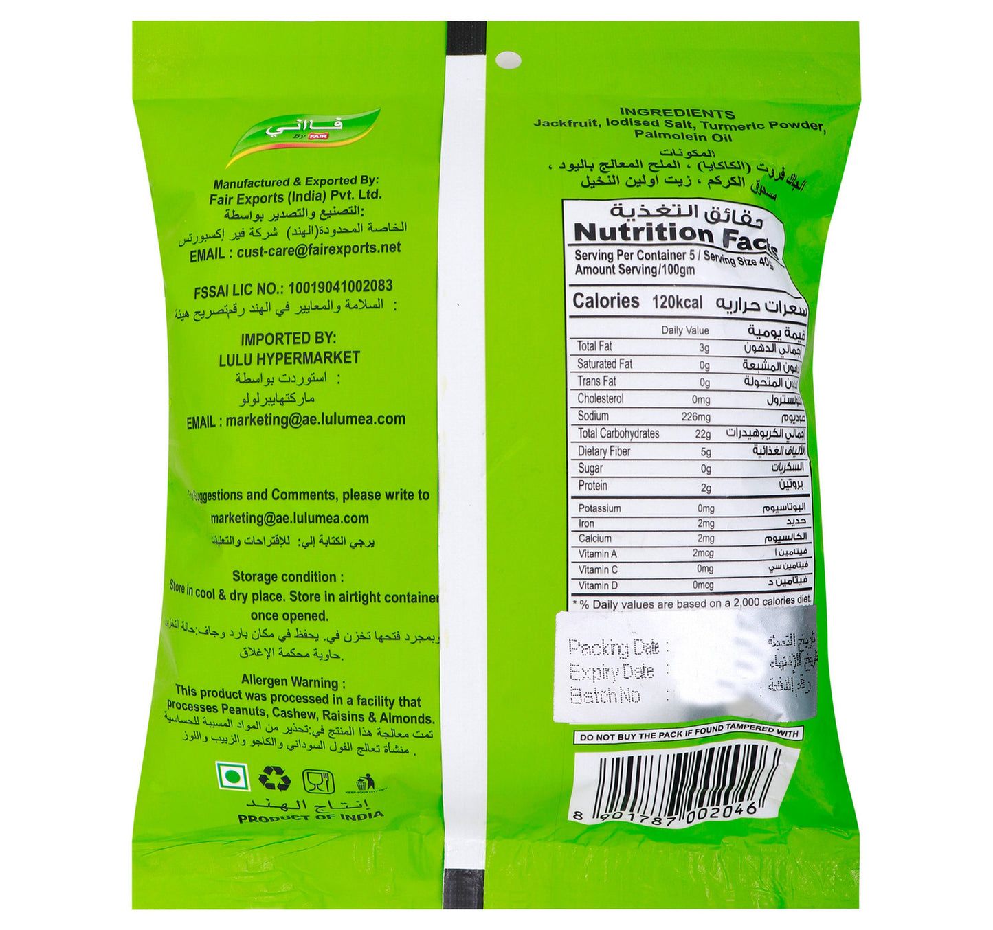 Faani Jackfruit Chips 200 g