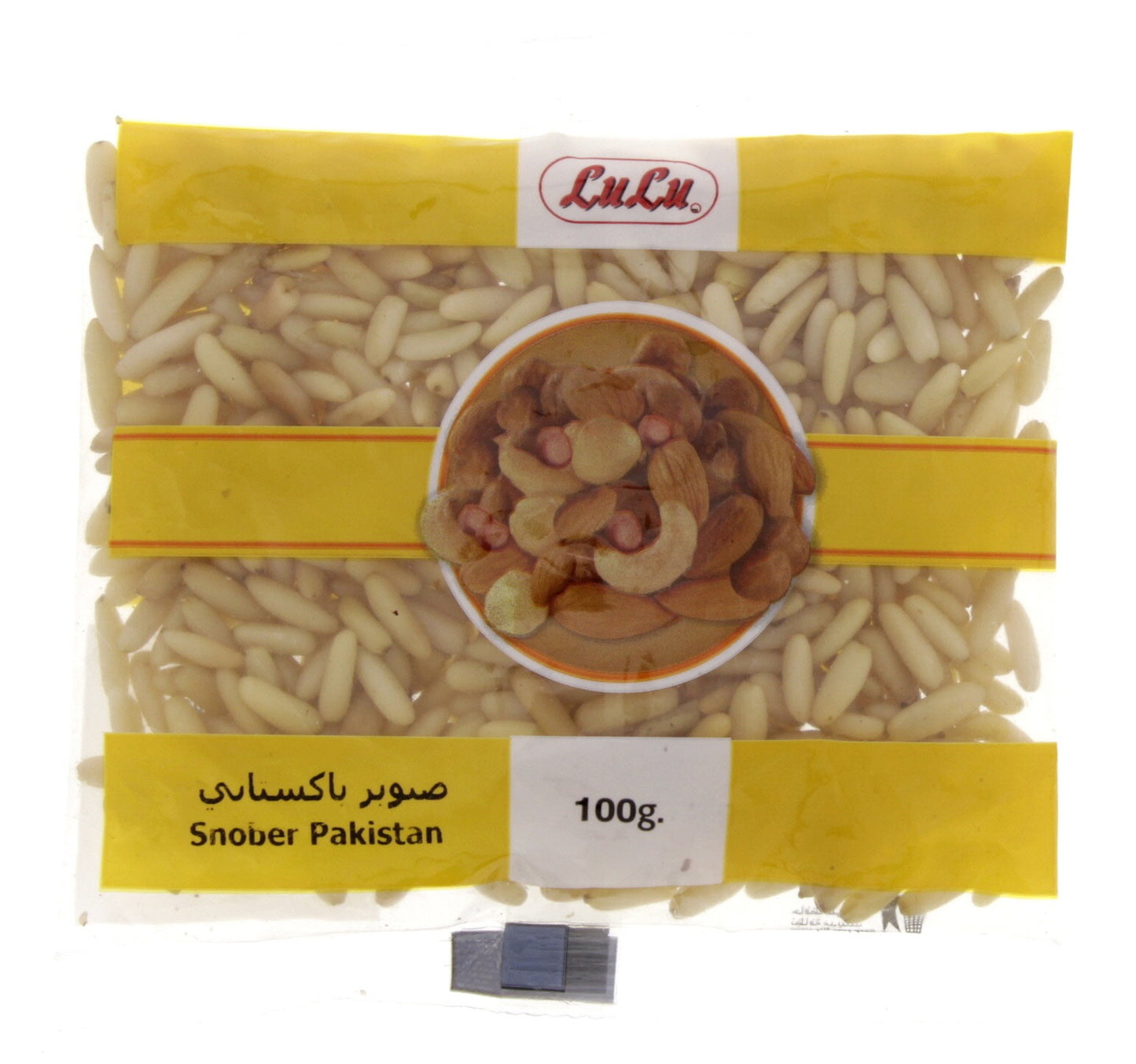 لولو سنوبر باكستان 100 غرام