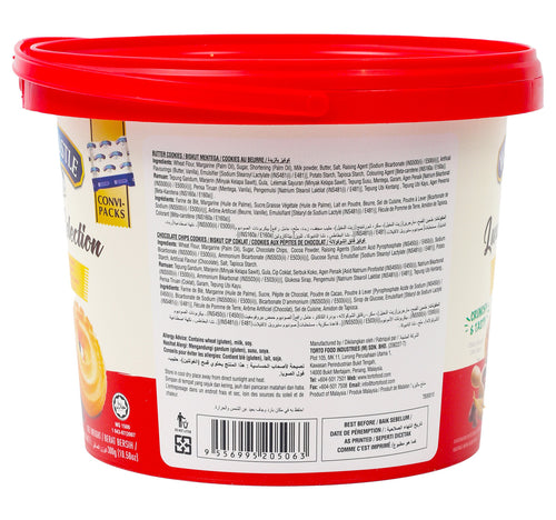 White Castle Luxury Selection Cookies 300 g