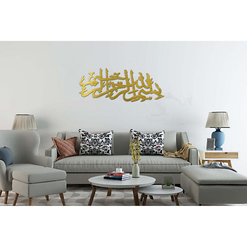 Maple Leaf "Bismillah" Islamic Wall Art, Wooden Arabic Calligraphy 40x80cm