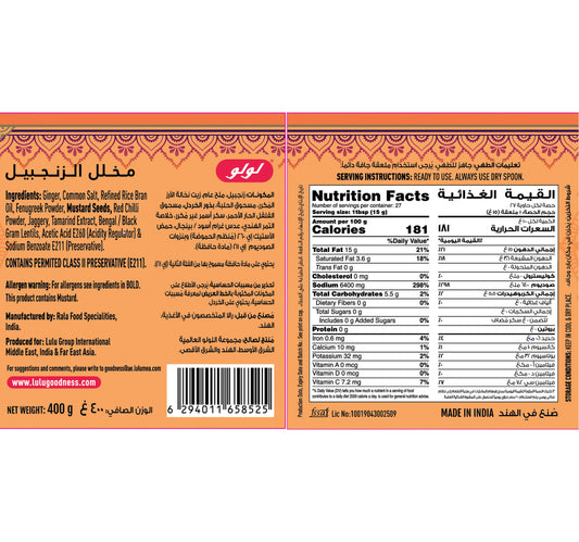 LuLu Ginger Pickle 400 g