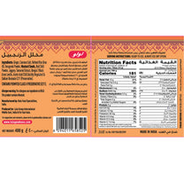 LuLu Ginger Pickle 400 g