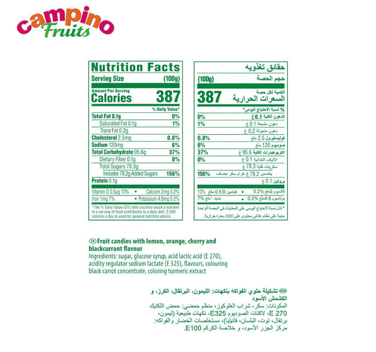 Storck Campino Fruit Candy 200 g