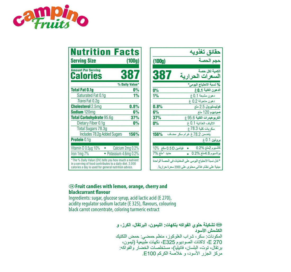 Storck Campino Fruit Candy 200 g