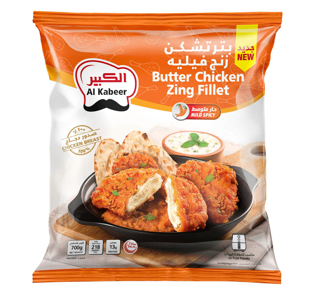 Al Kabeer Butter Chicken Zing Fillet 700 g