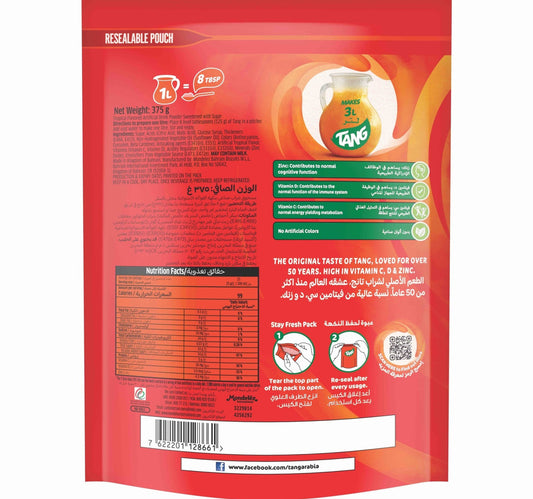 Tang Tropical Flavoured Drinking Powder 375 g