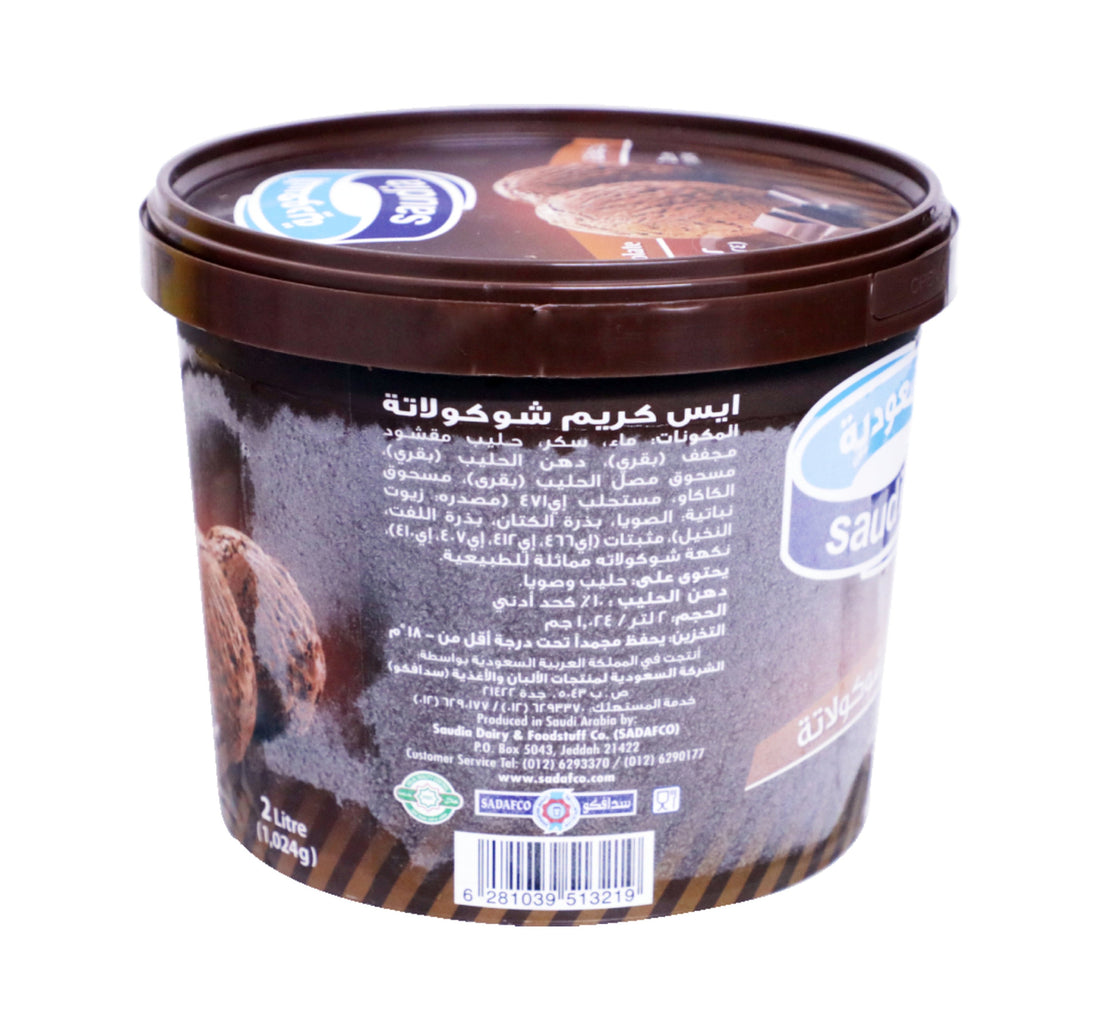 Saudia Ice Cream Chocolate 2 Litre