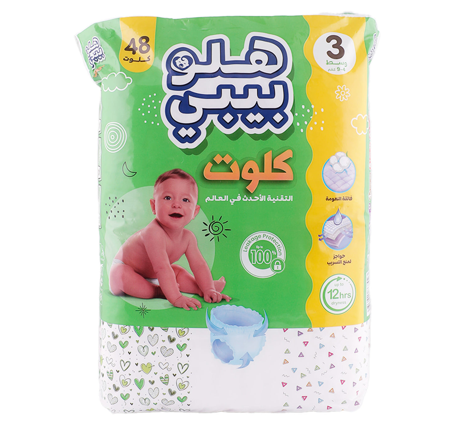 Hello Baby Diaper Pants Size 3 Medium 4-9 kg 48 pcs