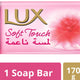 صابون لوكس المعطر للبشرة لمسة ناعمة 170 جرام