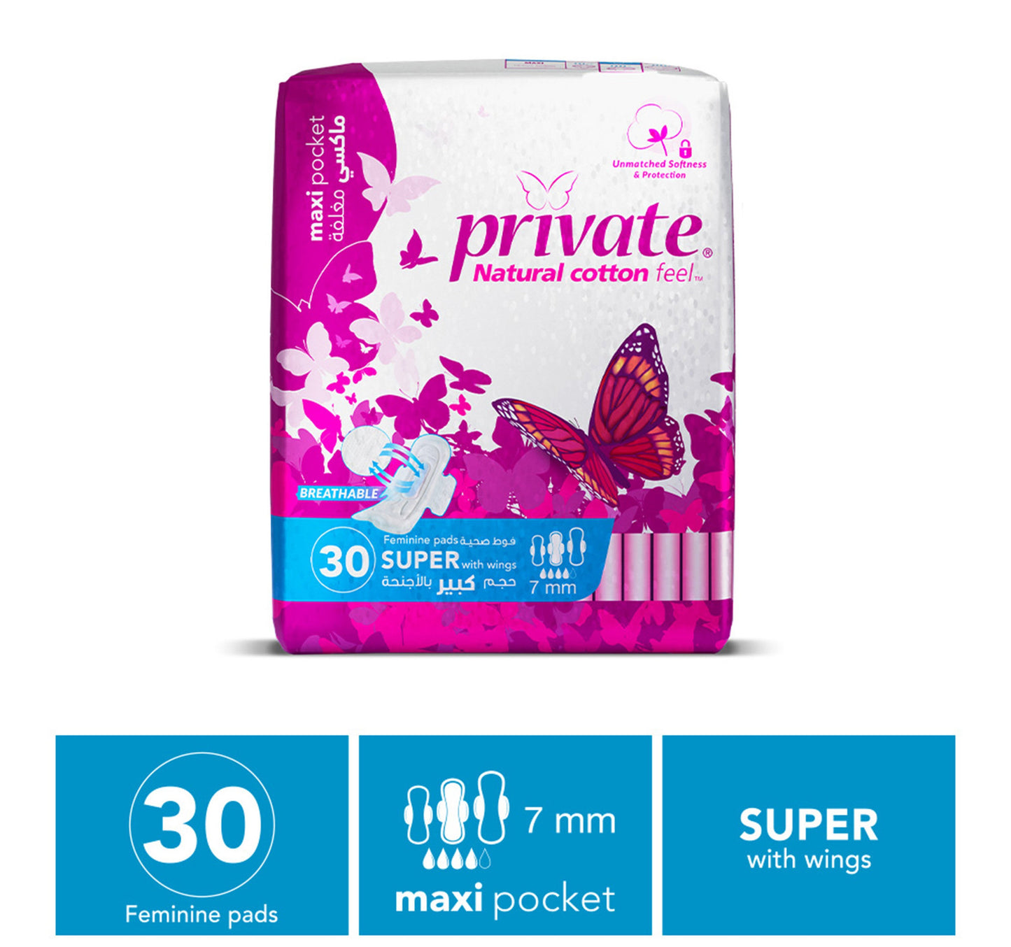 فوط صحية خاصة ماكسي سميكة مطوية فائقة الجودة بأجنحة، بملمس قطني طبيعي، 30 قطعة