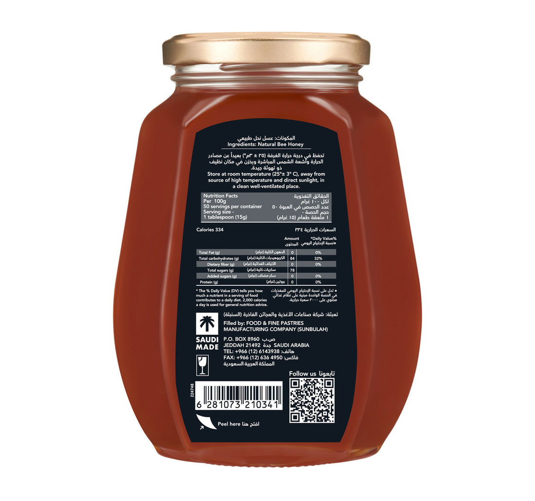 Al Shifa Natural Honey 750 g