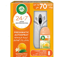 معطر جو إير ويك فريش ماتيك جادجيت + برائحة الحمضيات الفوارة 250 مل