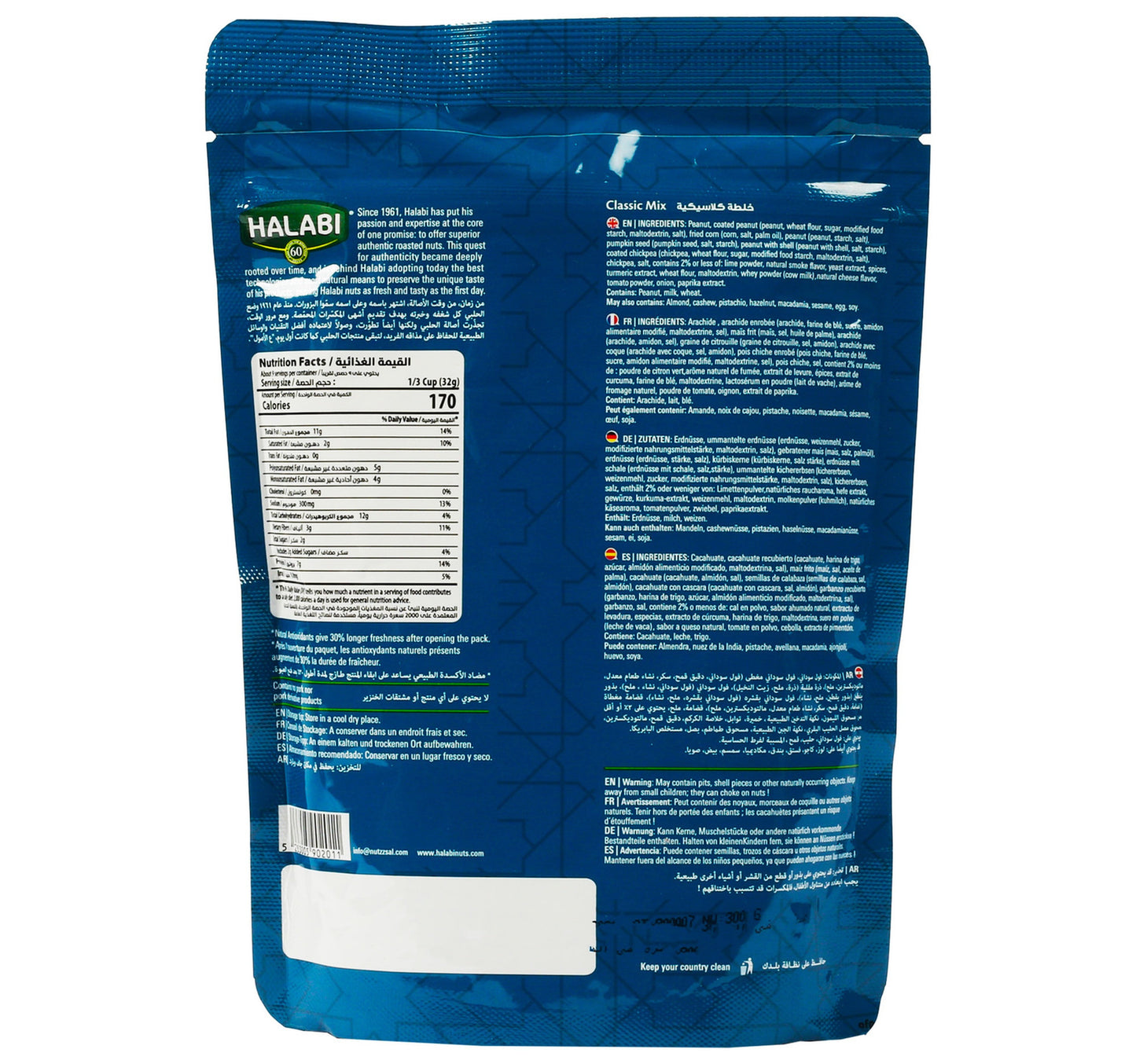 Halabi Classic Mixed Nuts Roasted Value Pack 300 g