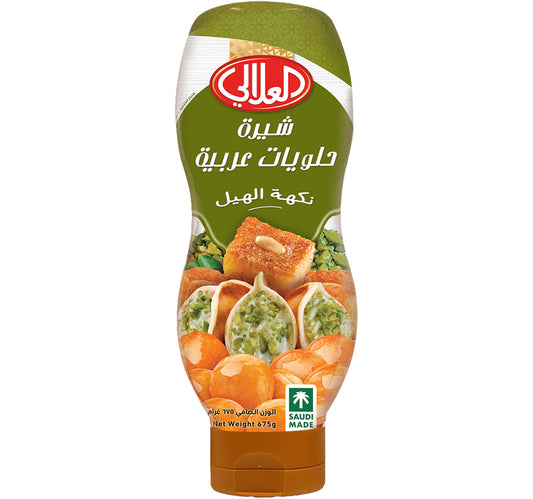 شراب حلوى عربي بنكهة الهيل من العلالي 675 جم