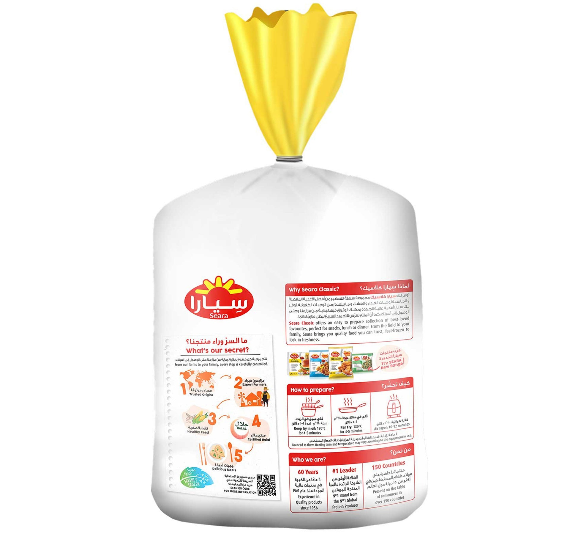 Seara Jumbo Breaded Chicken Burger 10pcs 1 kg