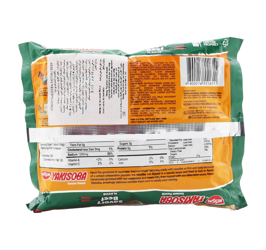 Nissin Yakisoba Instant Pancit Savory Beef Flavour 59 g