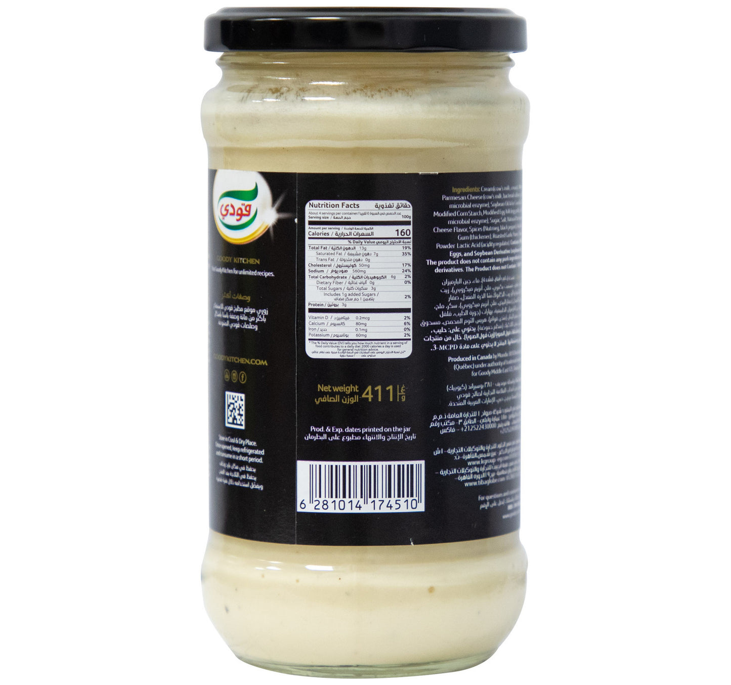 Goody Alfredo Pasta Sauce 411 g