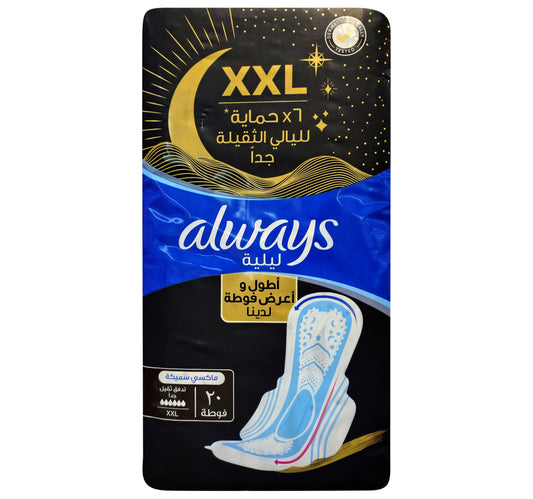 Always XXL Maxi Thick Night Sanitary Pads with Wings Value Pack 20 pcs