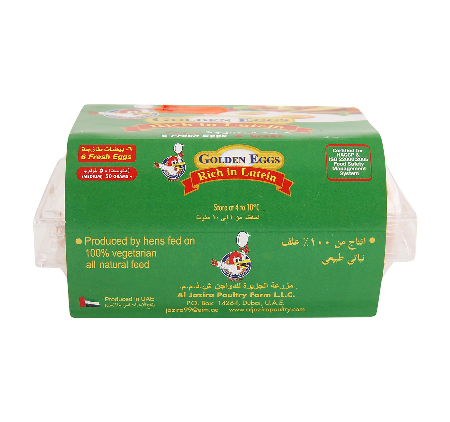 Golden Eggs Rich In Lutein White/ Brown 6 pcs