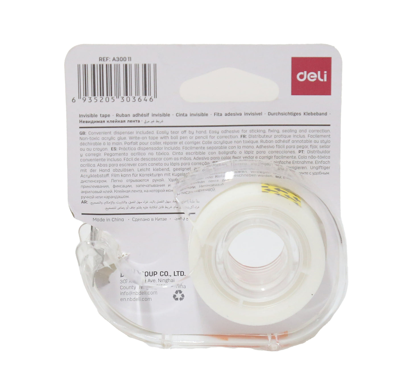 Deli Invisible Tape EA30011