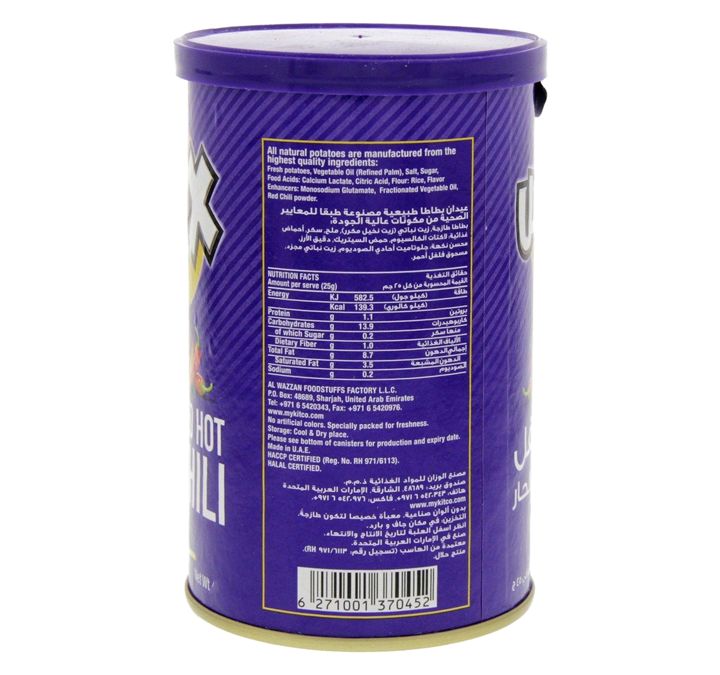 Kitco Stix Red Hot Chili Potato Sticks 6 x 40 g