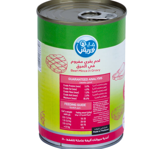 Meo Fresh Beef Mince In Gravy Catfood 400 g