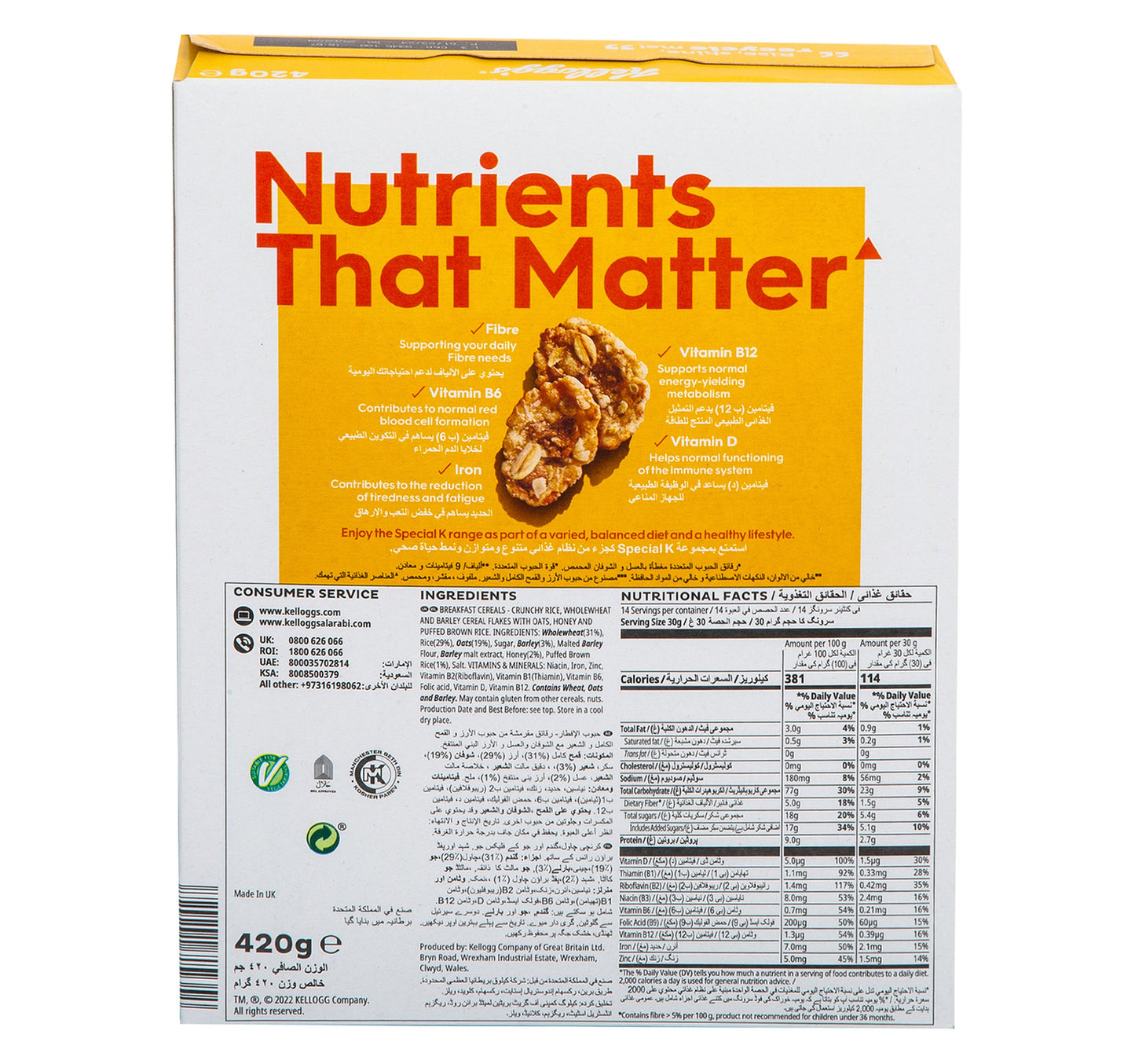 Kellogg's Special-K Oats & Honey 420 g