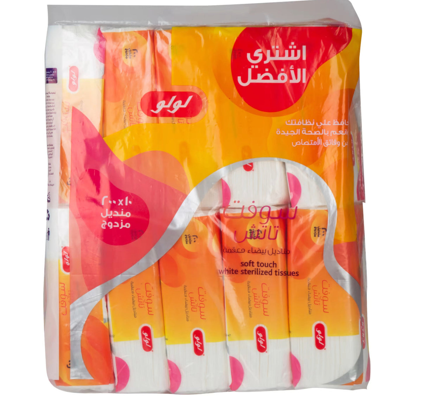 LuLu Softouch Facial Tissue 2ply 10 x 200 Sheets