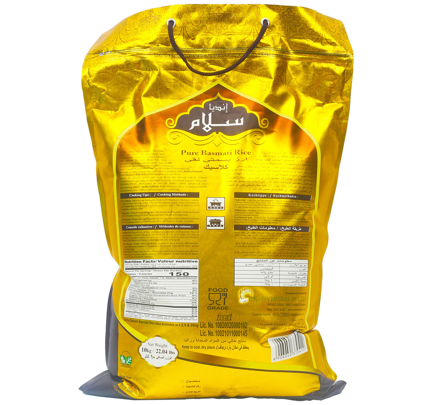 India Salaam Basmati Rice 10 kg
