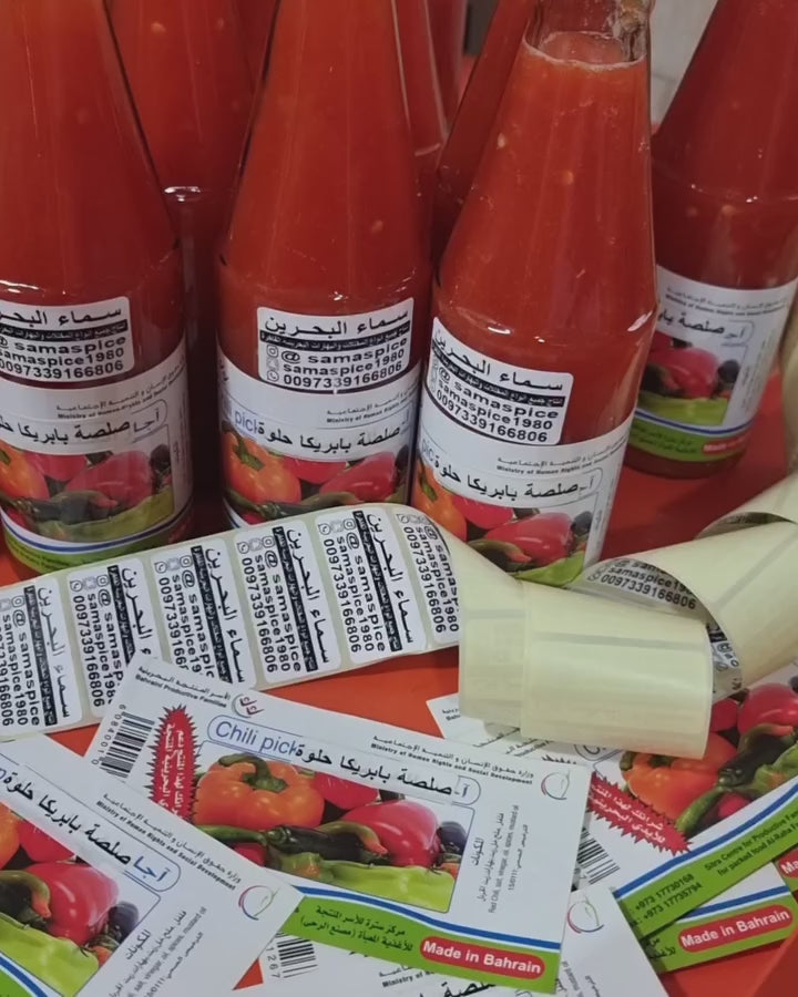 صلصة البابريكا الباردة